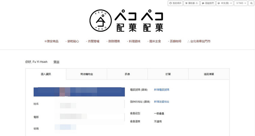 臉書登入畫面01