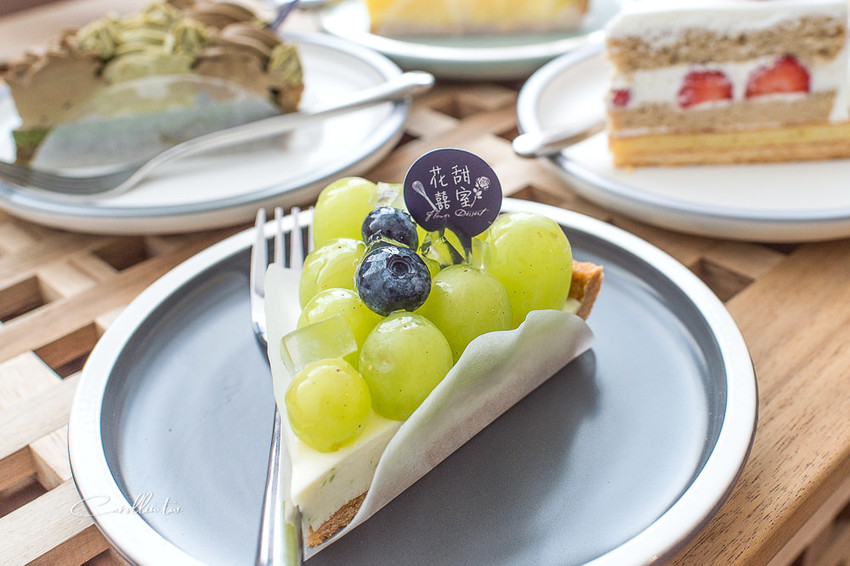 《花甜囍室》科博館旁的唯美甜點店 - 卡琳。摸魚兒趣