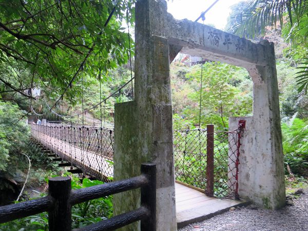 小烏來天空步道 (2).jpg