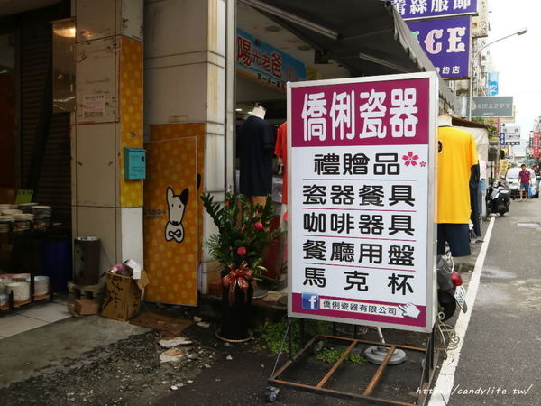 僑俐瓷器有限公司（豐原店）：台中餐具批發│讓人買到失心瘋的僑俐瓷器來台中啦！價格超優惠，還有超美陶瓷牆，豐原IG打卡景點～