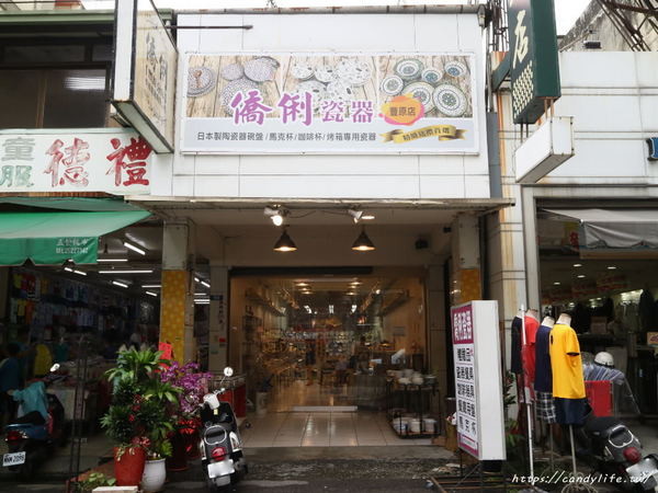 僑俐瓷器有限公司（豐原店）：台中餐具批發│讓人買到失心瘋的僑俐瓷器來台中啦！價格超優惠，還有超美陶瓷牆，豐原IG打卡景點～