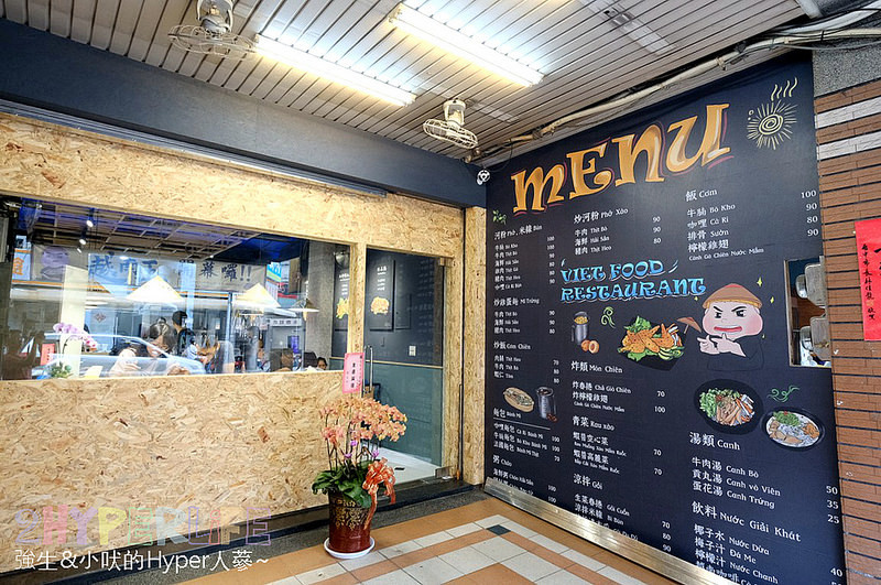 @強生與小吠的Hyper人蔘~