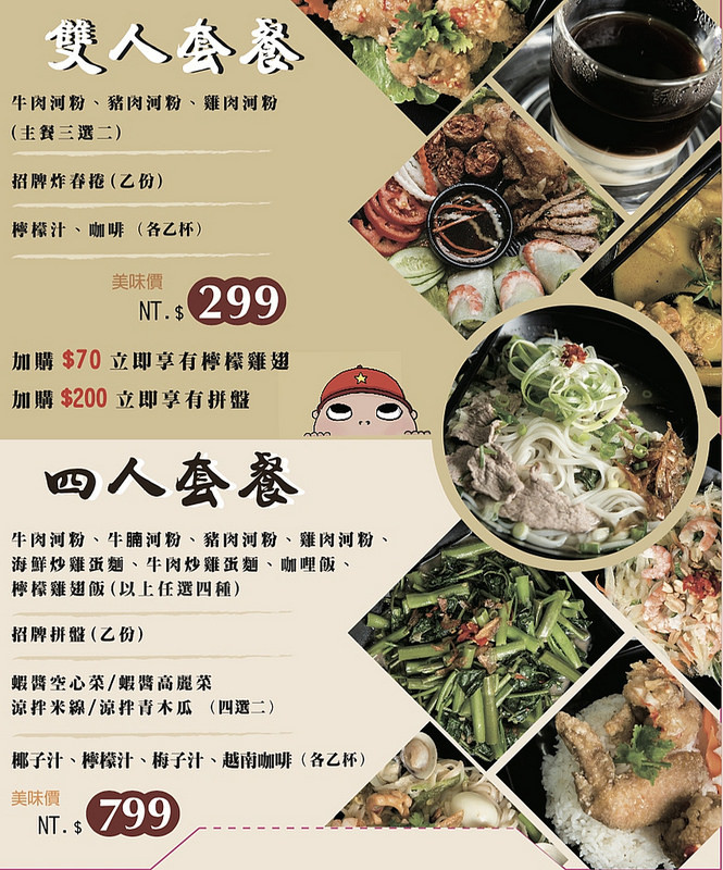 @強生與小吠的Hyper人蔘~