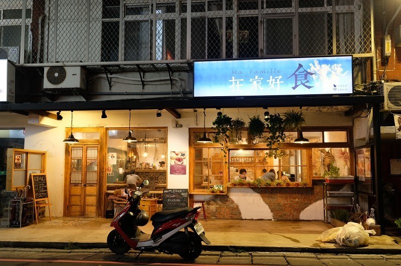 【板橋|新埔站】在家好食 Ma Famille_家常味的叔公三杯雞腿飯及瑪莉亞紅伽哩