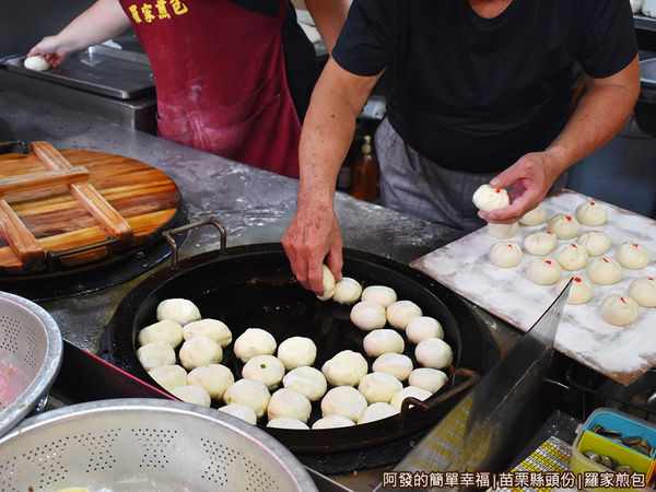 羅家煎包06-擺滿.JPG