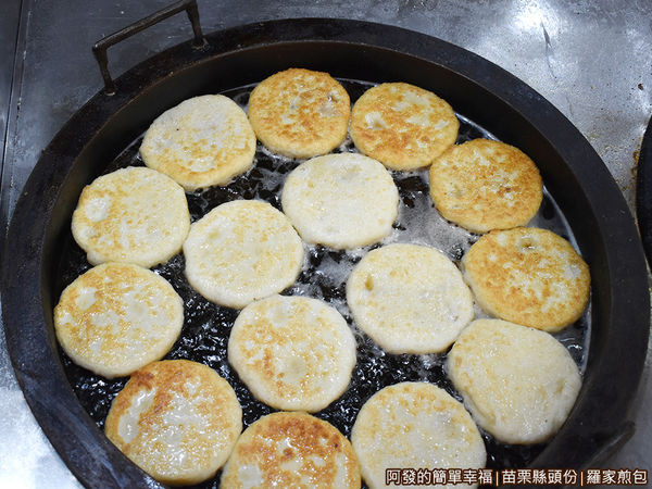 羅家煎包09-餡餅鍋.JPG