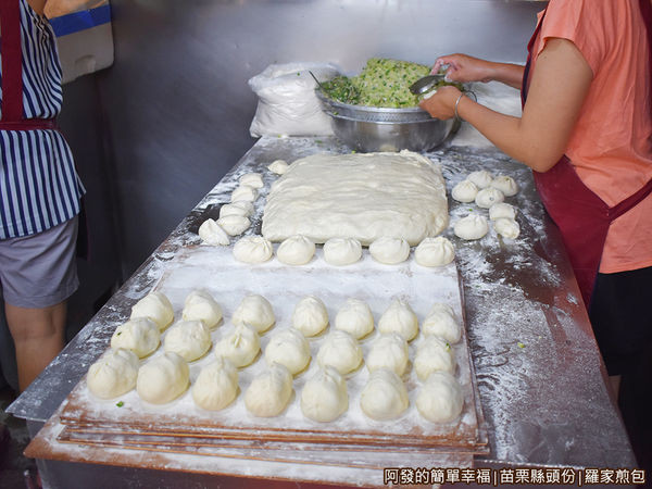 羅家煎包05-現包現做.JPG