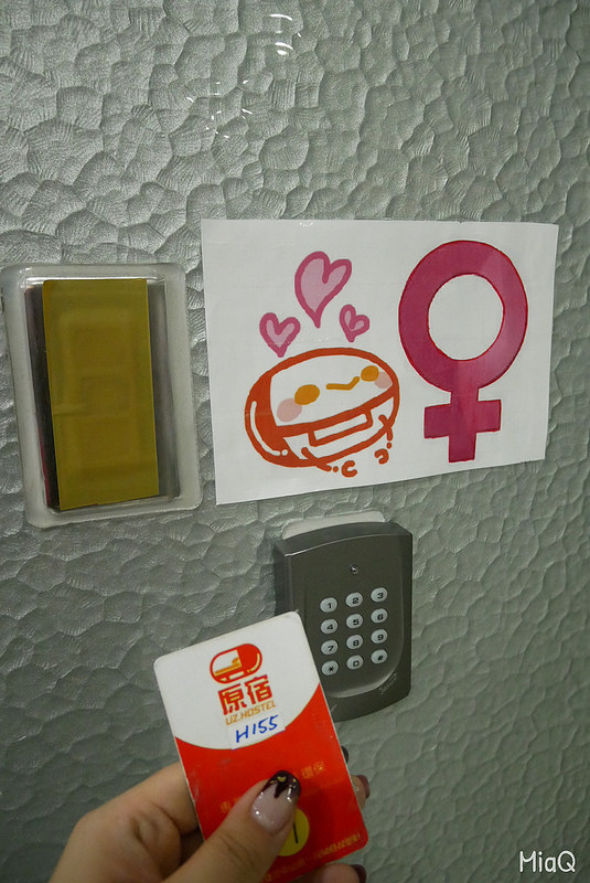 新北板橋 ▍平價便宜住宿 背包客 青年旅館 時空原宿膠囊旅館 (15)