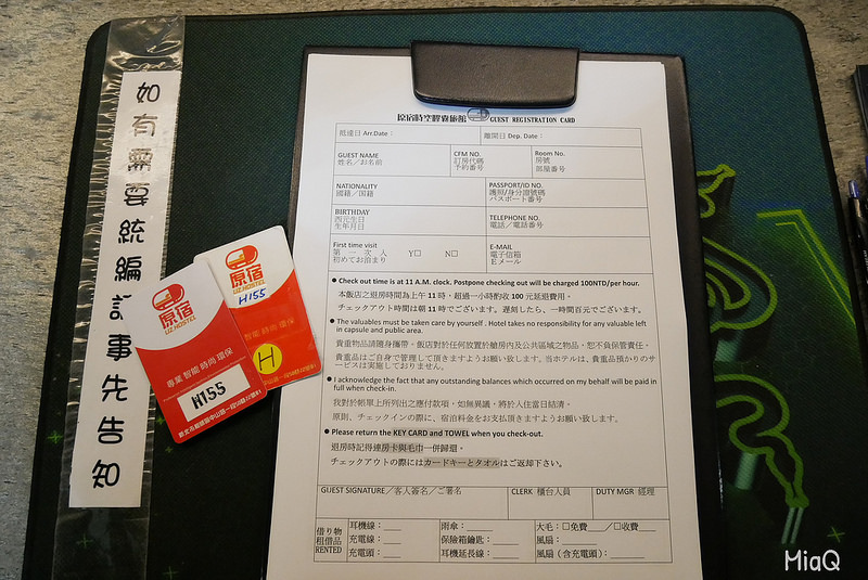 新北板橋 ▍平價便宜住宿 背包客 青年旅館 時空原宿膠囊旅館 (3)