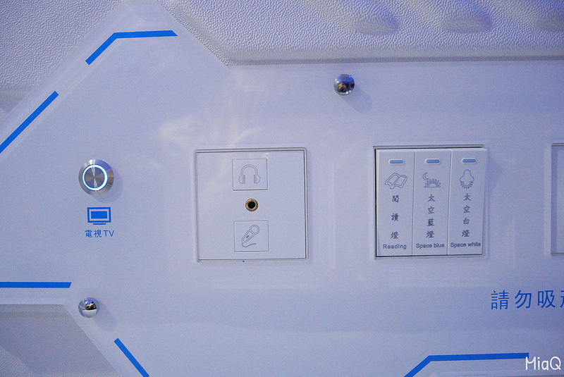 新北板橋 ▍平價便宜住宿 背包客 青年旅館 時空原宿膠囊旅館 (26)