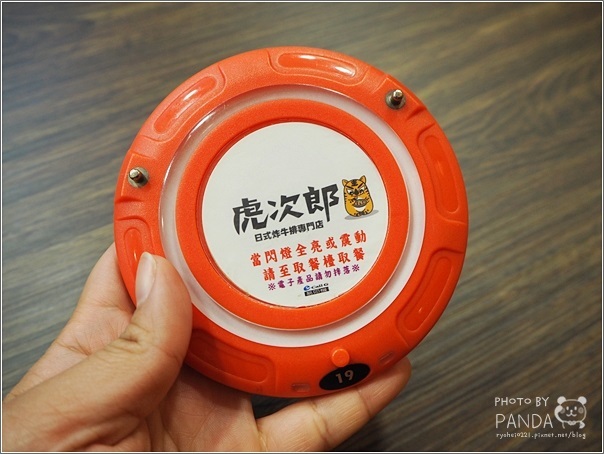 虎次郎日式炸牛排-新光三越桃園站前店 (29)