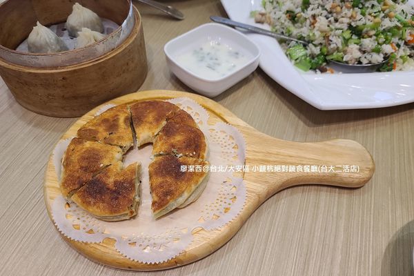 【台北/大安區】小蔬杭 絕對蔬食(台大二活店)