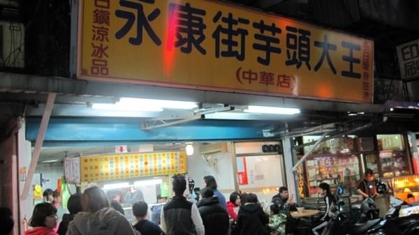 南機場夜市：南機場夜市～平價美食滿足饕客的心❤️