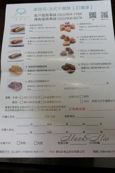 cm20180807___3d0d4a8ad1ee11b3686bf5ce57a