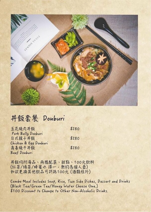 〖端陽邀月〗20年老字號茶坊！採光明亮獨立包廂．近30種美味料理選擇．平日不限時間．提供Wifi借充電器 - 艾瑪▪ 享受吃喝玩樂札記