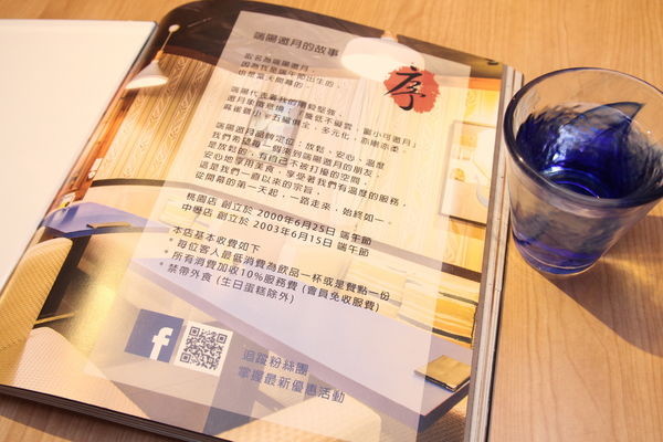 端陽邀月複合式餐館-桃園店 (3)