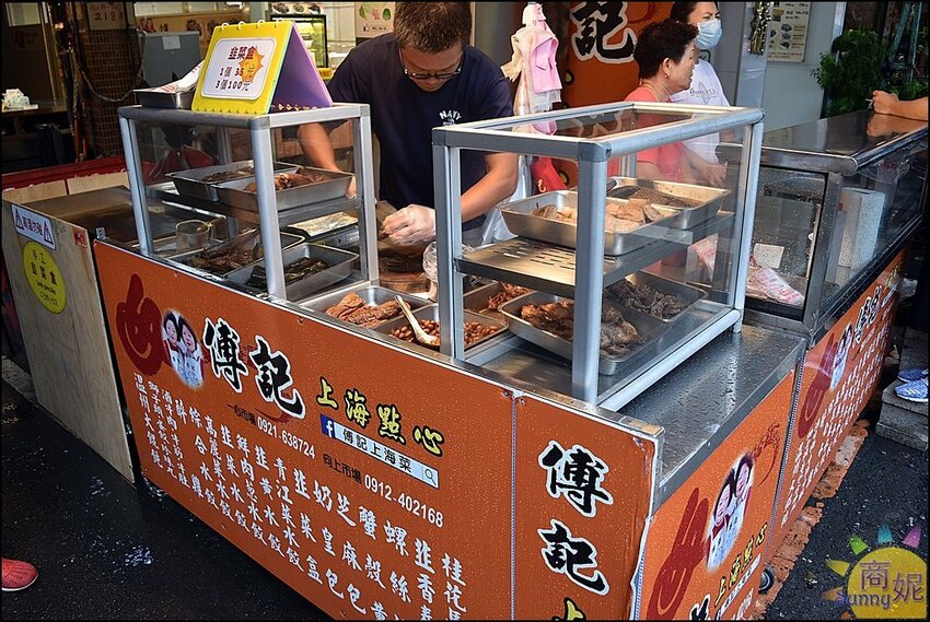 傅記滷味|向上市場人氣上海菜 乾式滷味超正點熱炒過後無敵好吃 - 商妮吃喝遊樂