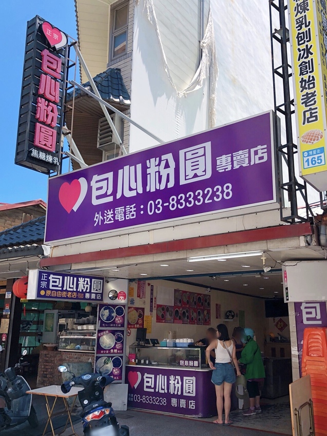 相片 2020-8-2 上午12 00 38.jpg