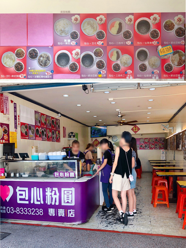 相片 2020-8-2 上午9 36 46.jpg