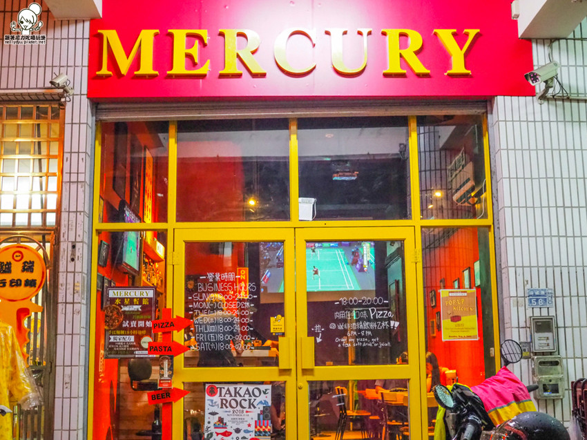 水星酒館 高雄酒館 酒吧 宵夜 小酌 老外 披薩