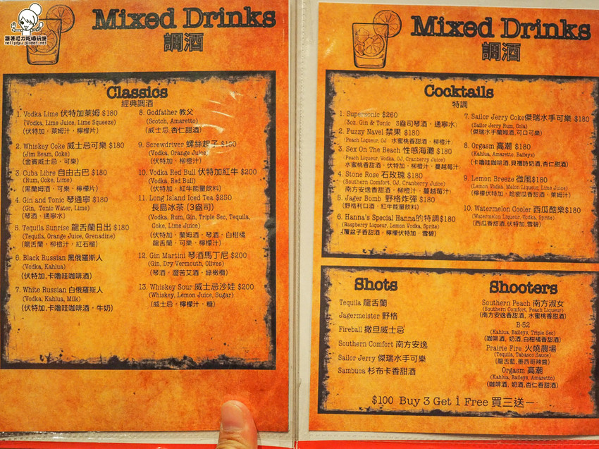 水星酒館 高雄酒館 酒吧 宵夜 小酌 老外 披薩