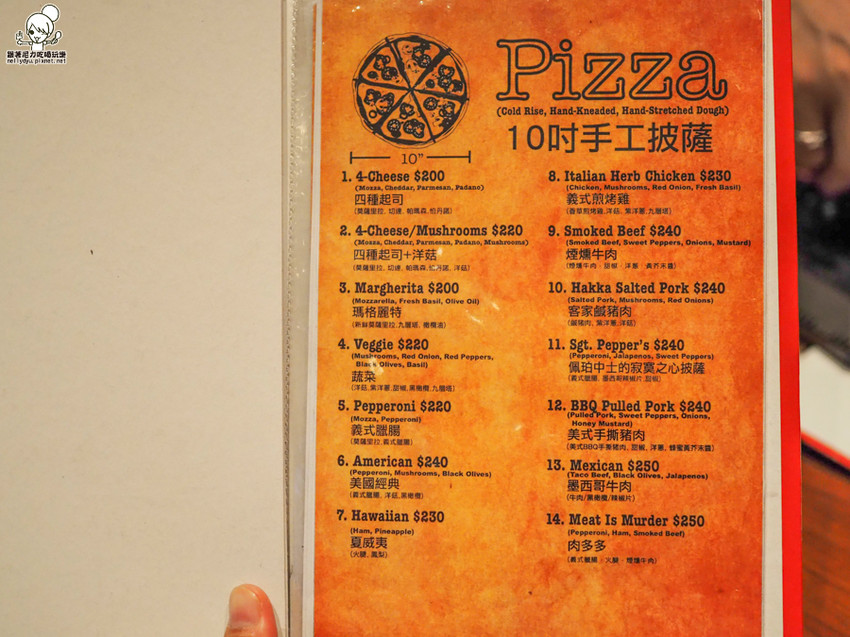 水星酒館 高雄酒館 酒吧 宵夜 小酌 老外 披薩