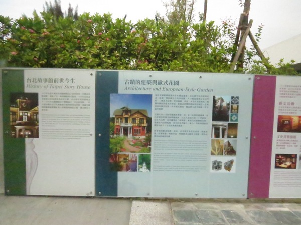 台北故事館:原來..卡片藏在故事館【台北故事館 / 十週年賀卡的故事】 台北故事館:原來..卡片藏在故事館【台北故事館 / 十週年賀卡的故事】