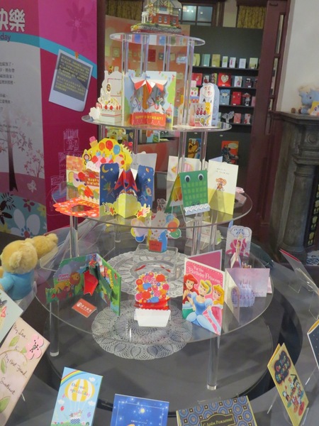 台北故事館:原來..卡片藏在故事館【台北故事館 / 十週年賀卡的故事】 台北故事館:原來..卡片藏在故事館【台北故事館 / 十週年賀卡的故事】