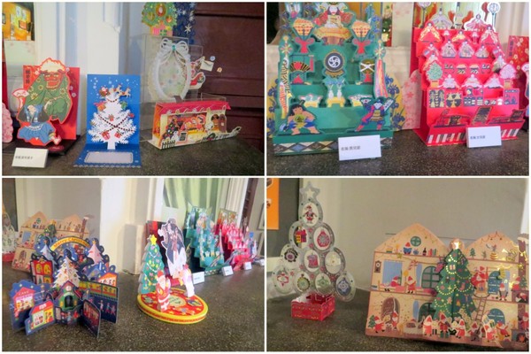 台北故事館:原來..卡片藏在故事館【台北故事館 / 十週年賀卡的故事】 台北故事館:原來..卡片藏在故事館【台北故事館 / 十週年賀卡的故事】