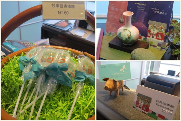 台北故事館:原來..卡片藏在故事館【台北故事館 / 十週年賀卡的故事】 台北故事館:原來..卡片藏在故事館【台北故事館 / 十週年賀卡的故事】