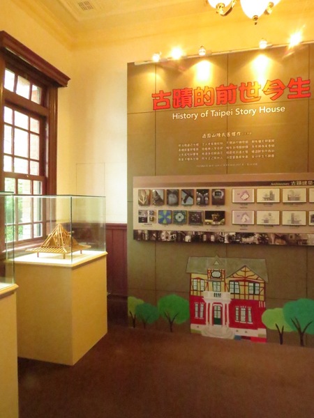 台北故事館:原來..卡片藏在故事館【台北故事館 / 十週年賀卡的故事】 台北故事館:原來..卡片藏在故事館【台北故事館 / 十週年賀卡的故事】