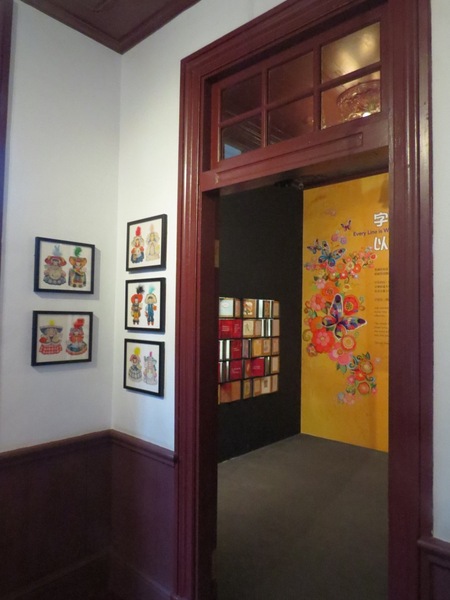 台北故事館:原來..卡片藏在故事館【台北故事館 / 十週年賀卡的故事】 台北故事館:原來..卡片藏在故事館【台北故事館 / 十週年賀卡的故事】