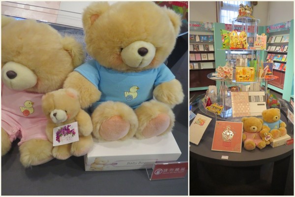 台北故事館:原來..卡片藏在故事館【台北故事館 / 十週年賀卡的故事】 台北故事館:原來..卡片藏在故事館【台北故事館 / 十週年賀卡的故事】