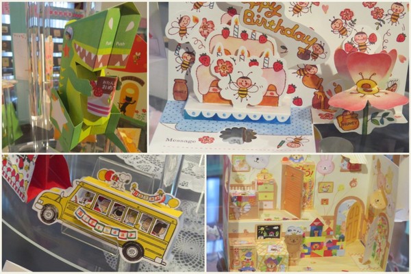 台北故事館:原來..卡片藏在故事館【台北故事館 / 十週年賀卡的故事】 台北故事館:原來..卡片藏在故事館【台北故事館 / 十週年賀卡的故事】