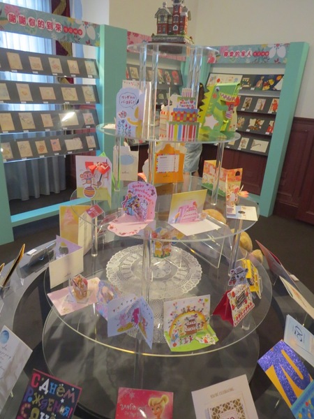 台北故事館:原來..卡片藏在故事館【台北故事館 / 十週年賀卡的故事】 台北故事館:原來..卡片藏在故事館【台北故事館 / 十週年賀卡的故事】