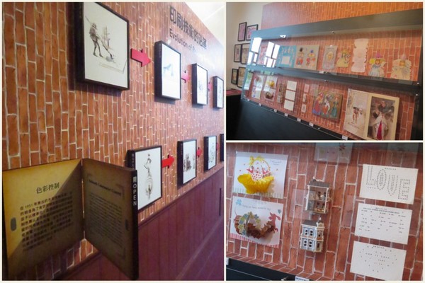 台北故事館:原來..卡片藏在故事館【台北故事館 / 十週年賀卡的故事】 台北故事館:原來..卡片藏在故事館【台北故事館 / 十週年賀卡的故事】