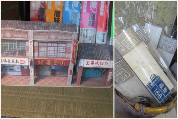 台北故事館:原來..卡片藏在故事館【台北故事館 / 十週年賀卡的故事】 台北故事館:原來..卡片藏在故事館【台北故事館 / 十週年賀卡的故事】