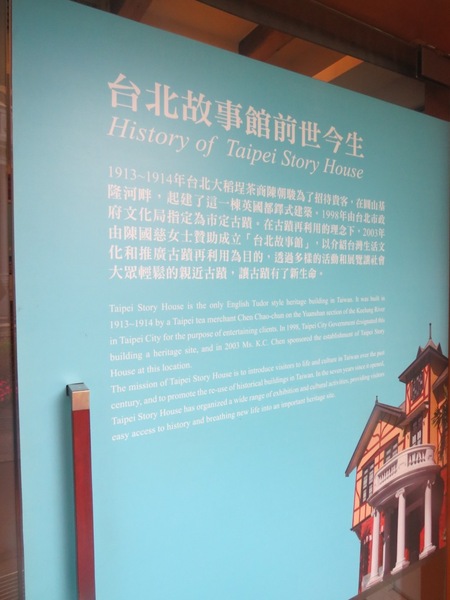 台北故事館:原來..卡片藏在故事館【台北故事館 / 十週年賀卡的故事】 台北故事館:原來..卡片藏在故事館【台北故事館 / 十週年賀卡的故事】