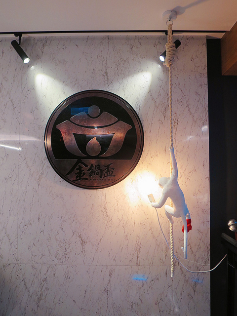 金鍋盃中和店57