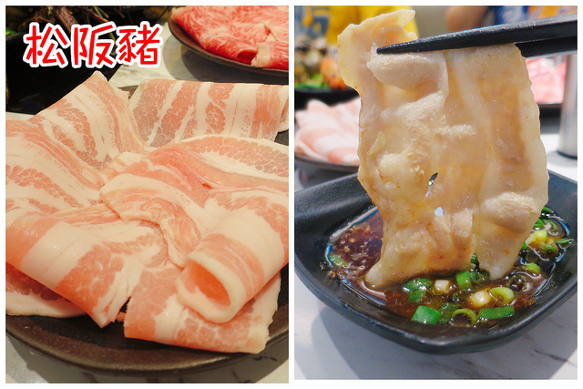 金鍋盃中和店47