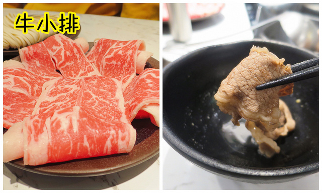 金鍋盃中和店45