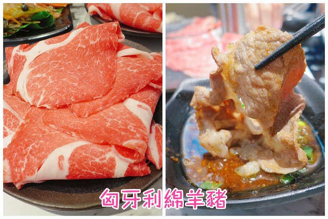 金鍋盃中和店49