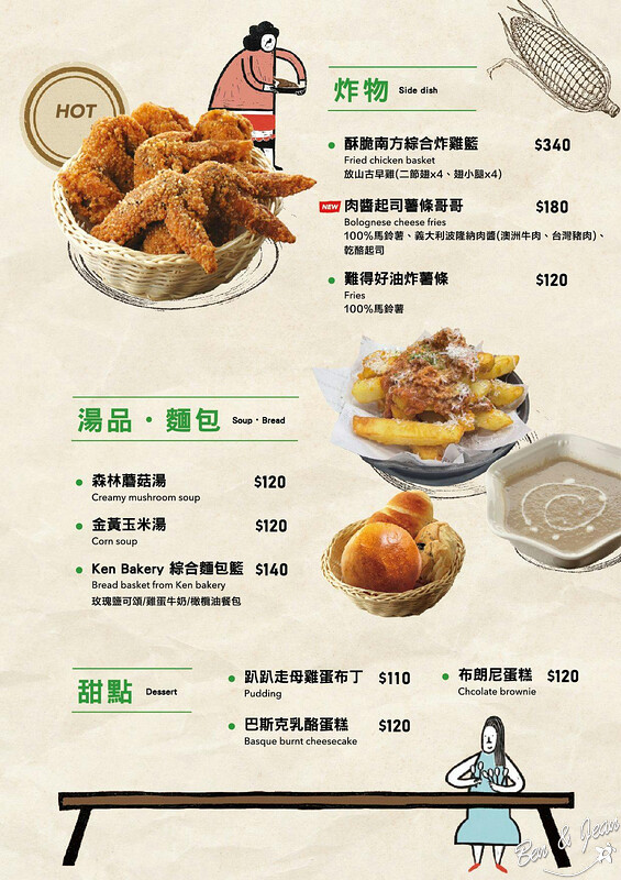 台北親子餐廳首選!農人餐桌有機食材體驗,捷運中正紀念堂站美食攻略