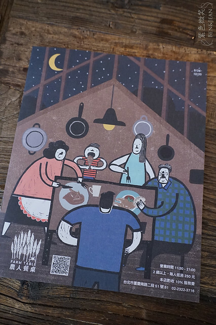 台北親子餐廳首選!農人餐桌有機食材體驗,捷運中正紀念堂站美食攻略