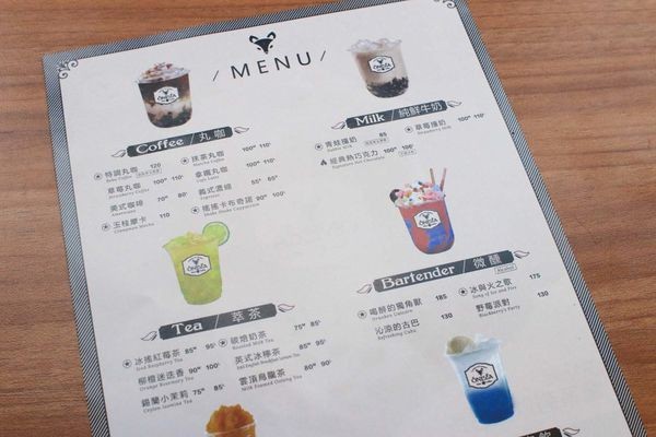 【台北美食】ONECA 丸咖-打卡聖地，少女心大噴發的文青飲料店