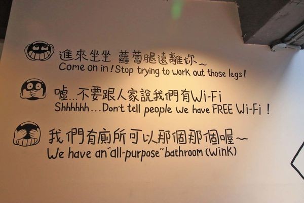 【台北美食】ONECA 丸咖-打卡聖地，少女心大噴發的文青飲料店