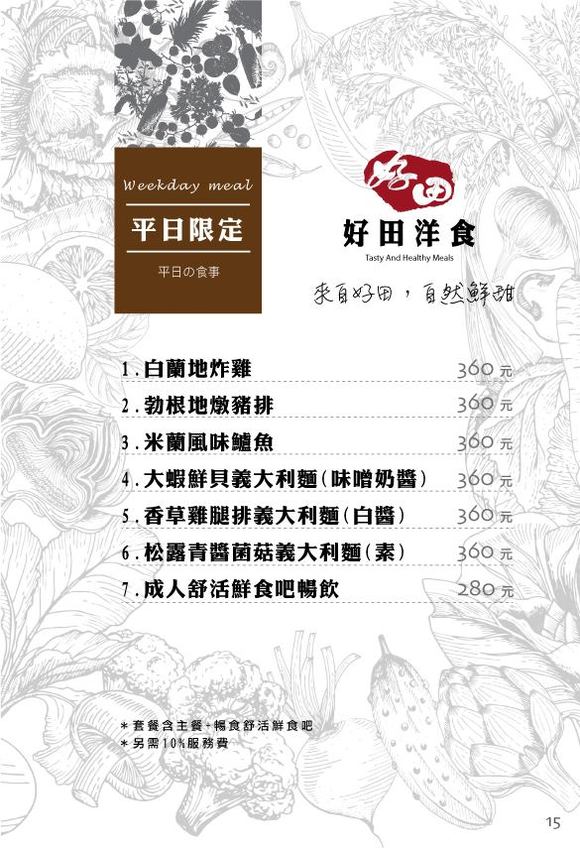 54729032_574974999579345_1600146020958732288_n