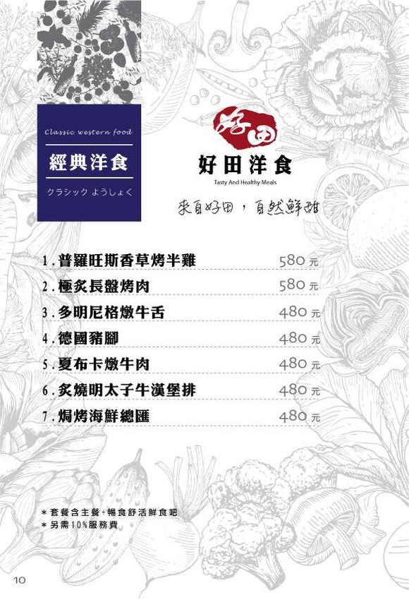 55504329_574974976246014_8104506032312549376_n