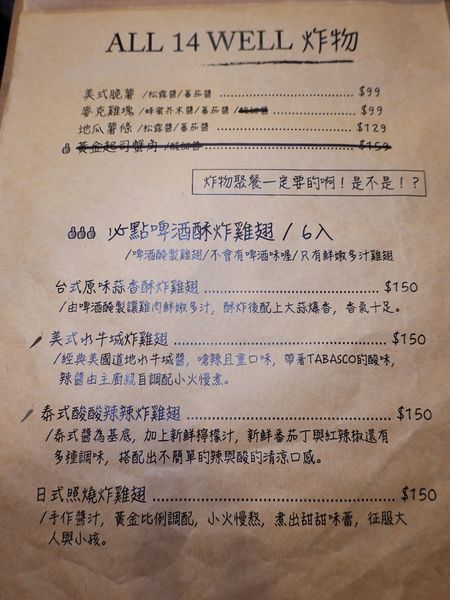 板橋-歐義式菜單 (3).JPG