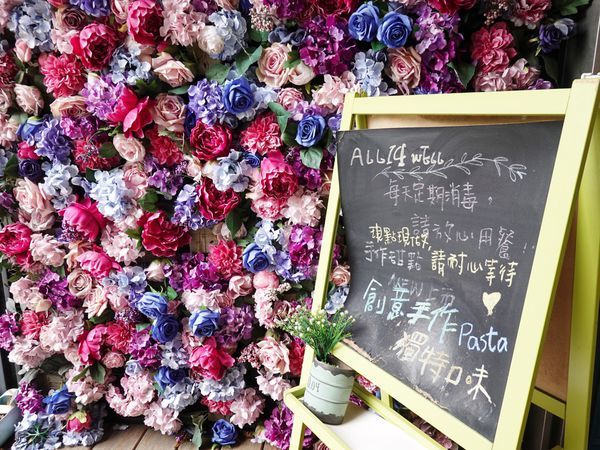 ALL14WELL-歐義式義大利餐廳 (5).JPG